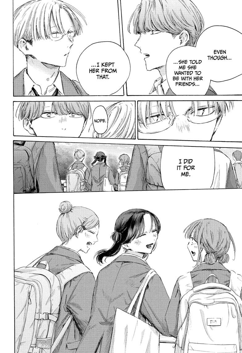 Blue Box English Chap 202 - Next Chap 203