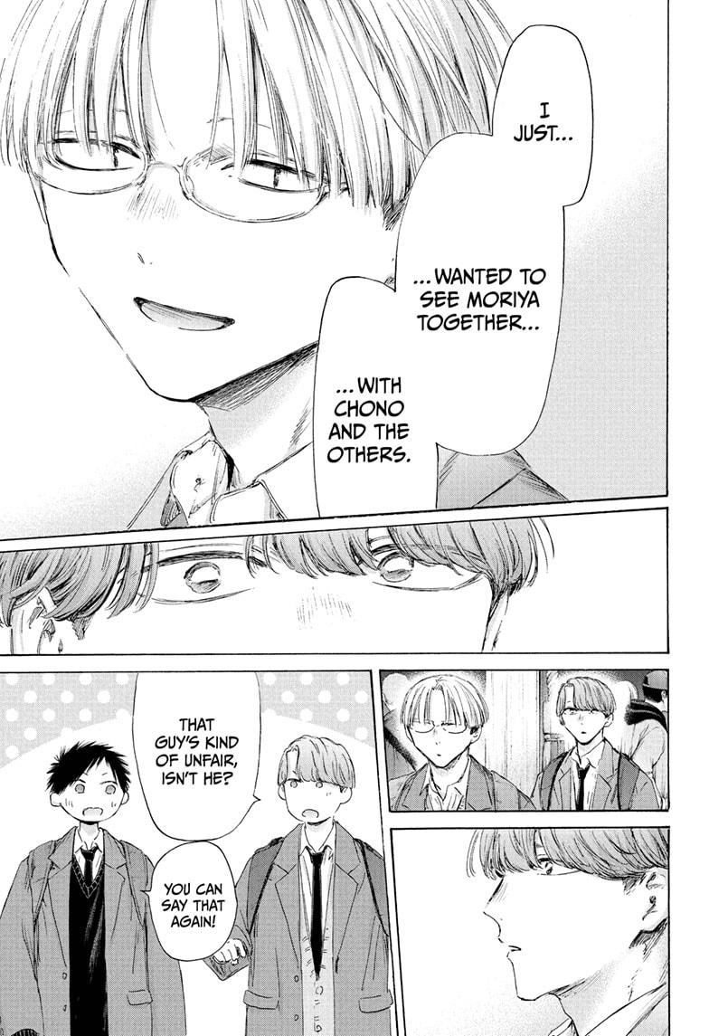 Blue Box English Chap 202 - Next Chap 203