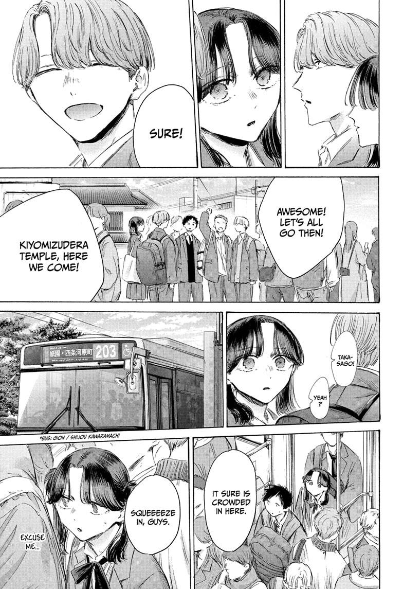 Blue Box English Chap 202 - Next Chap 203