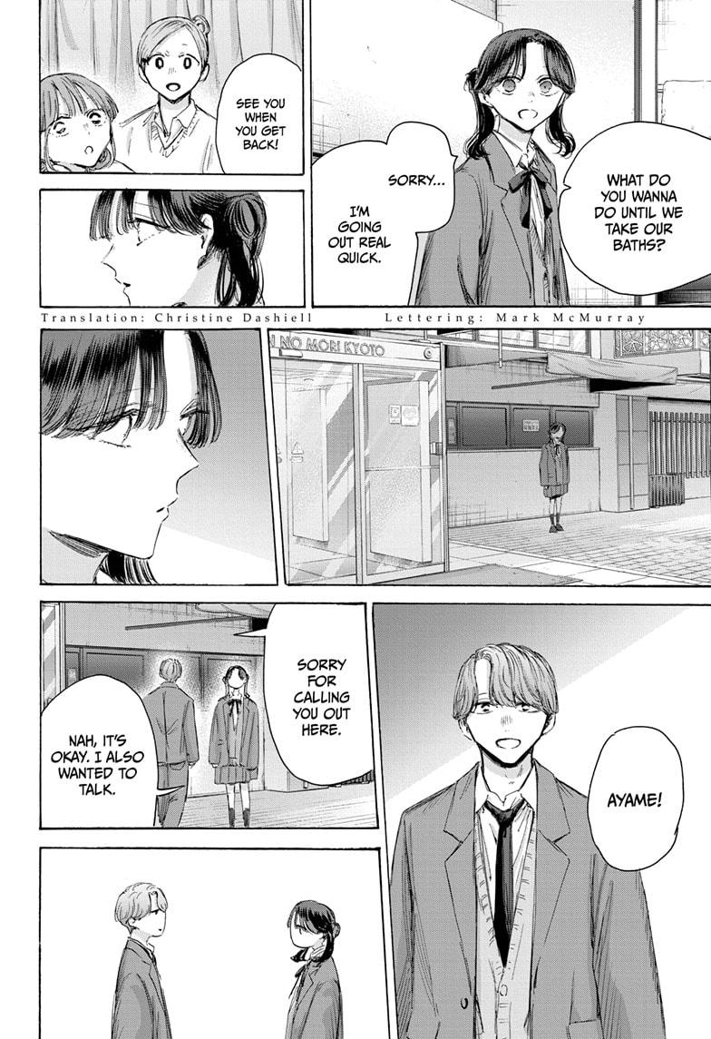 Blue Box English Chap 203 - Next Chap 204