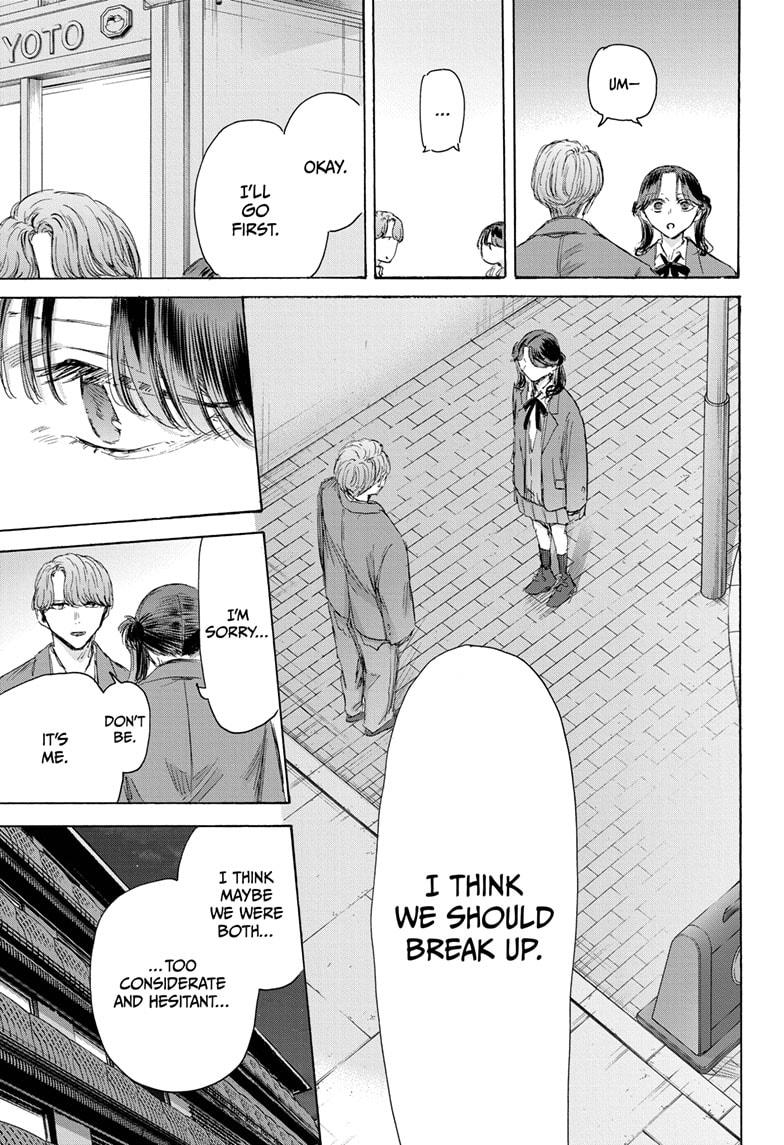 Blue Box English Chap 203 - Next Chap 204
