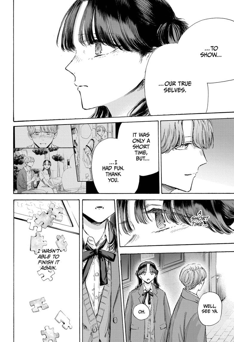 Blue Box English Chap 203 - Next Chap 204