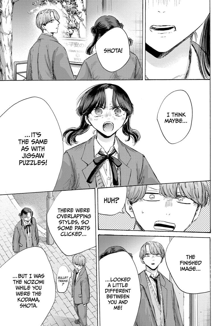 Blue Box English Chap 203 - Next Chap 204