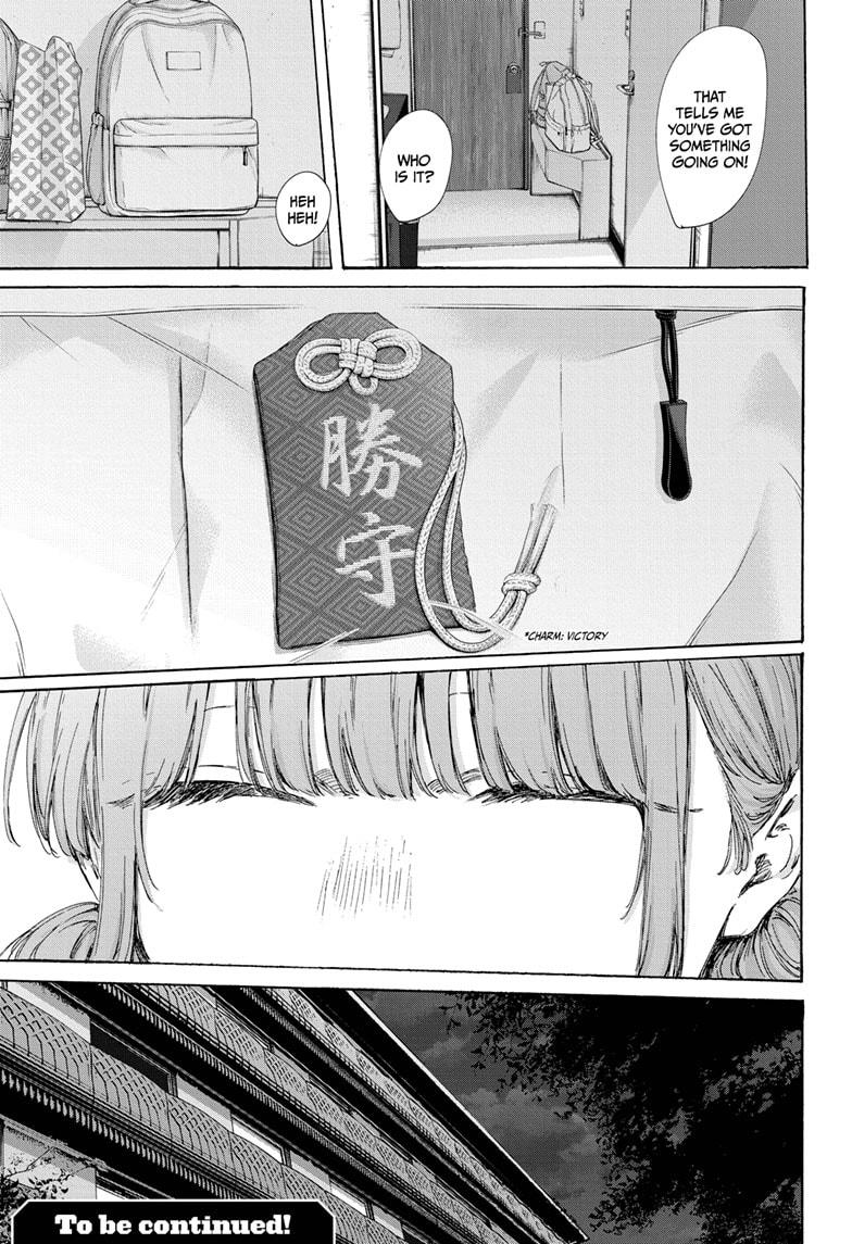 Blue Box English Chap 203 - Next Chap 204