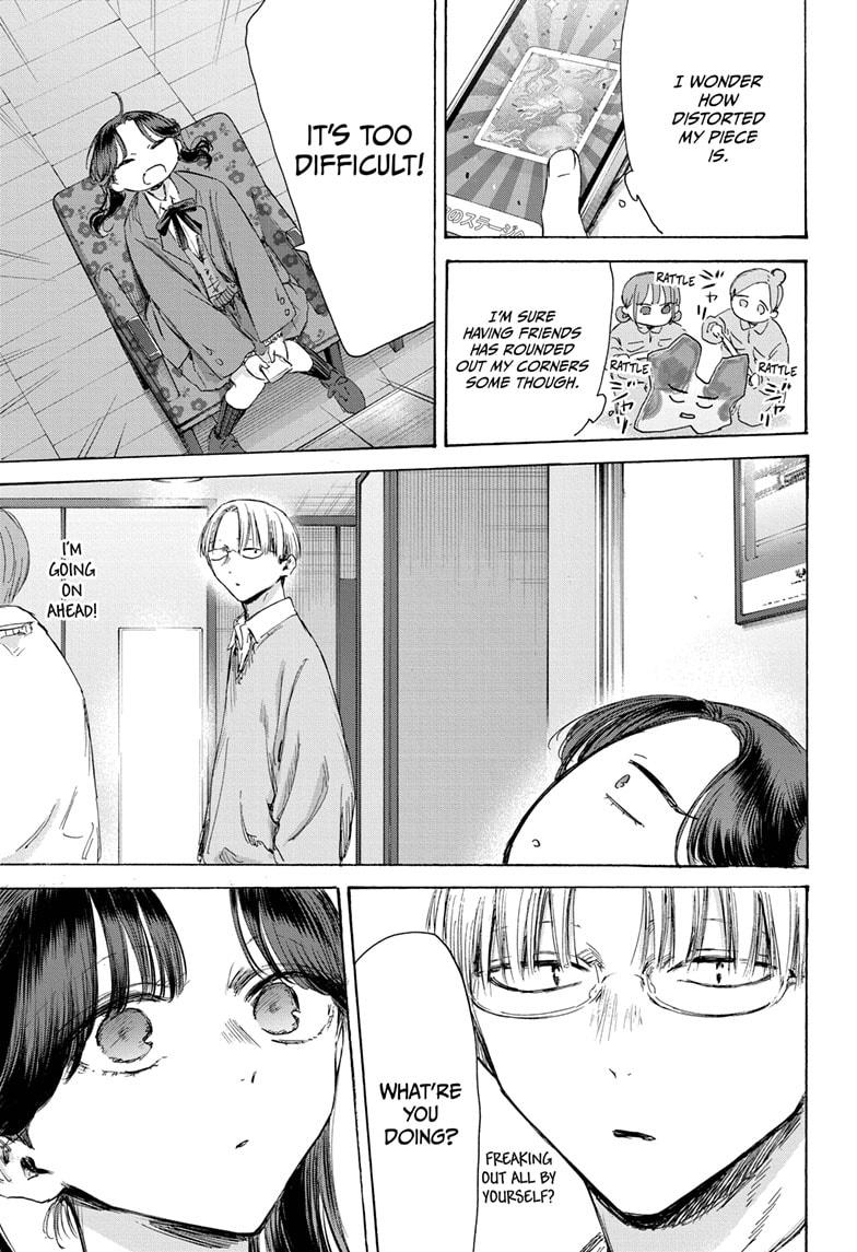 Blue Box Chap 203 - Next Chap 204