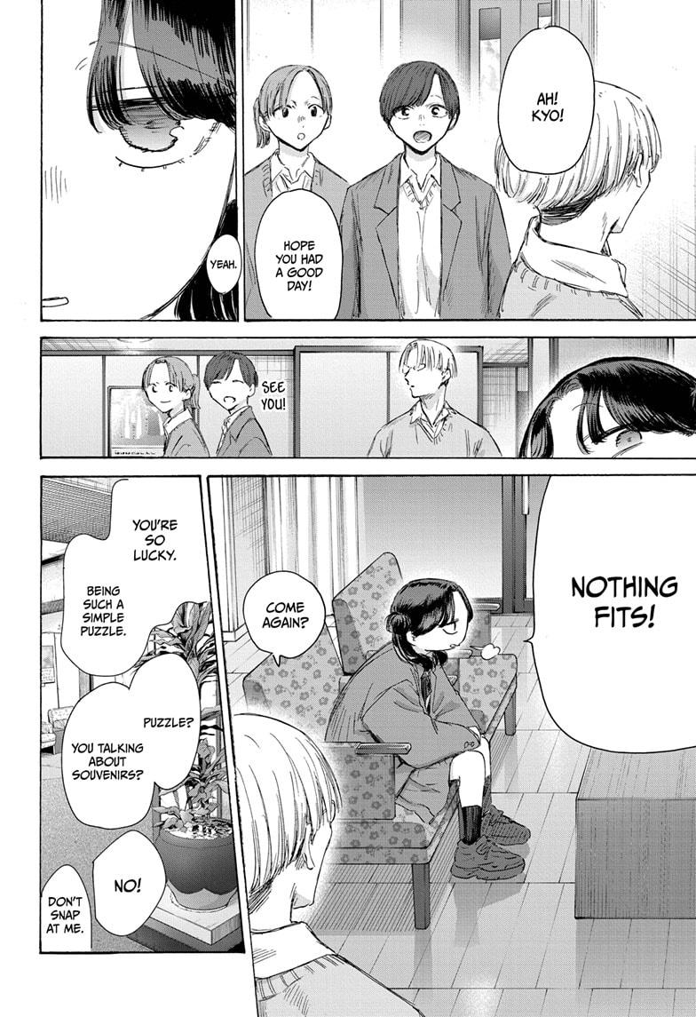 Blue Box English Chap 203 - Next Chap 204