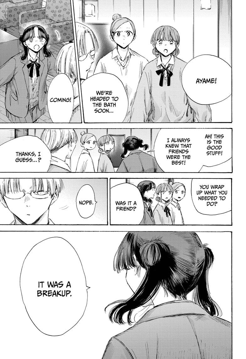 Blue Box English Chap 203 - Next Chap 204