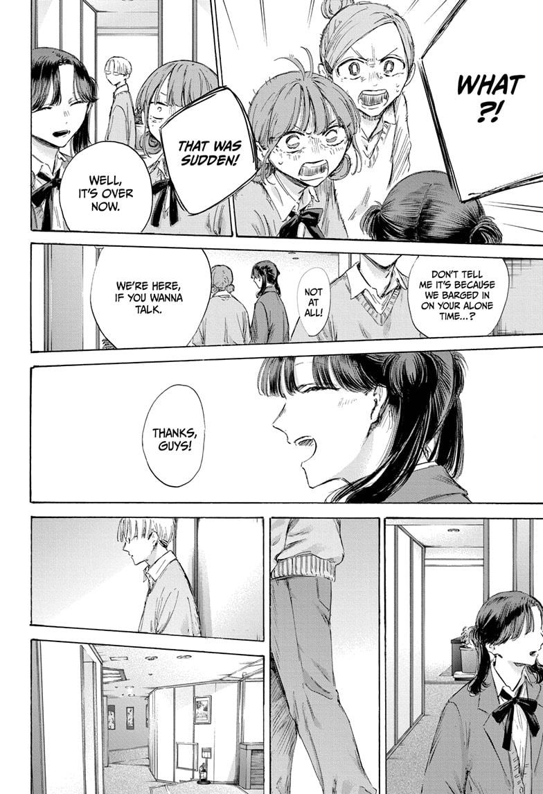 Blue Box English Chap 203 - Next Chap 204