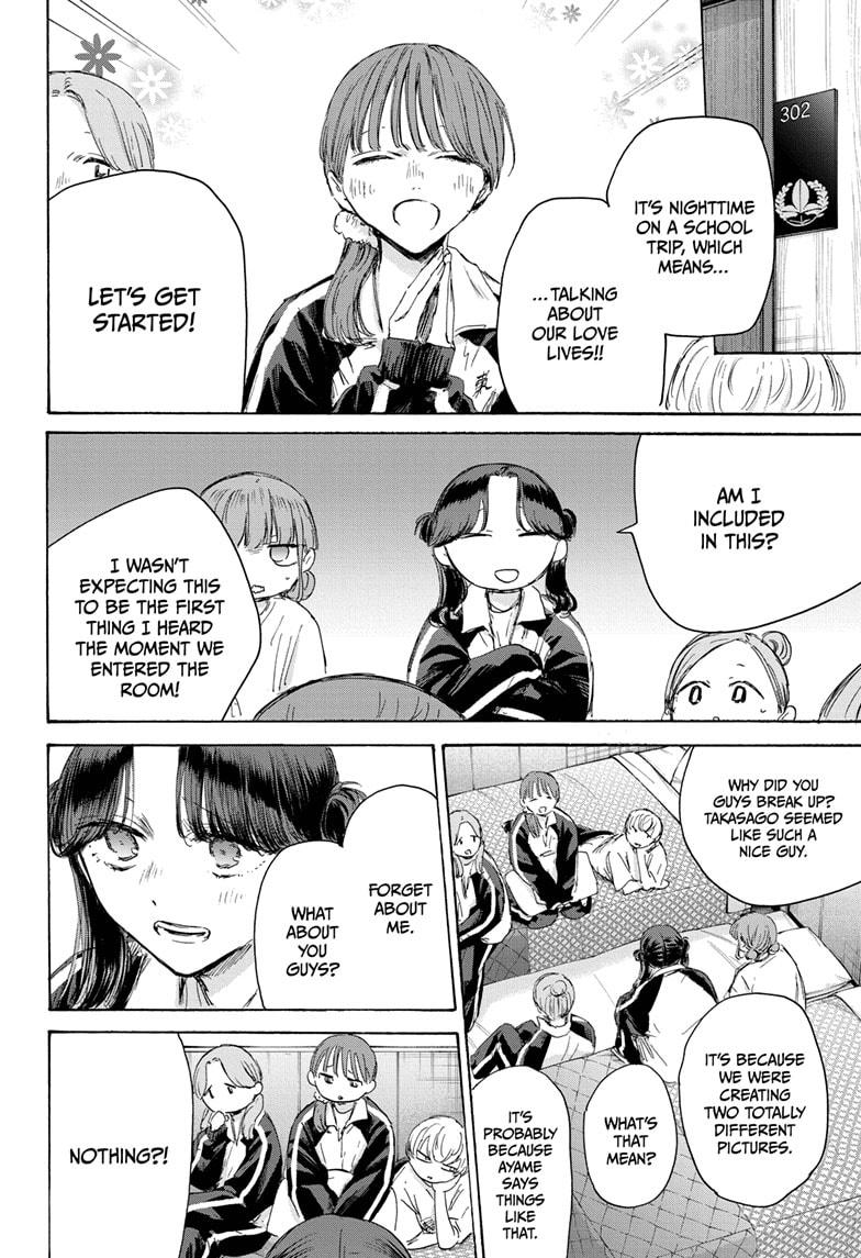 Blue Box Chap 203 - Next Chap 204