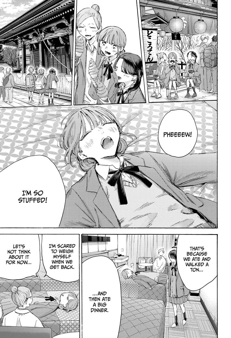 Blue Box English Chap 203 - Next Chap 204