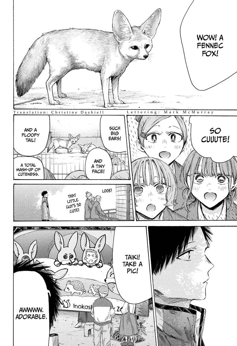 Blue Box Chap 217 - Next Chap 218