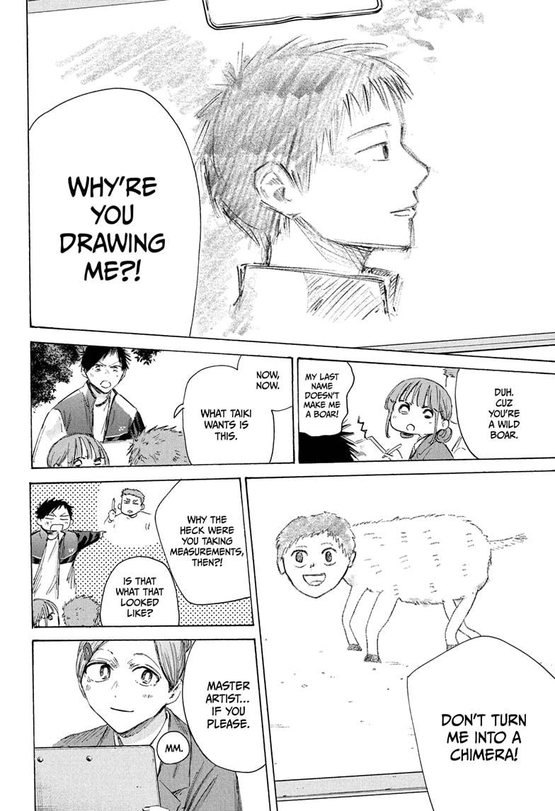 Blue Box English Chap 217 - Next Chap 218