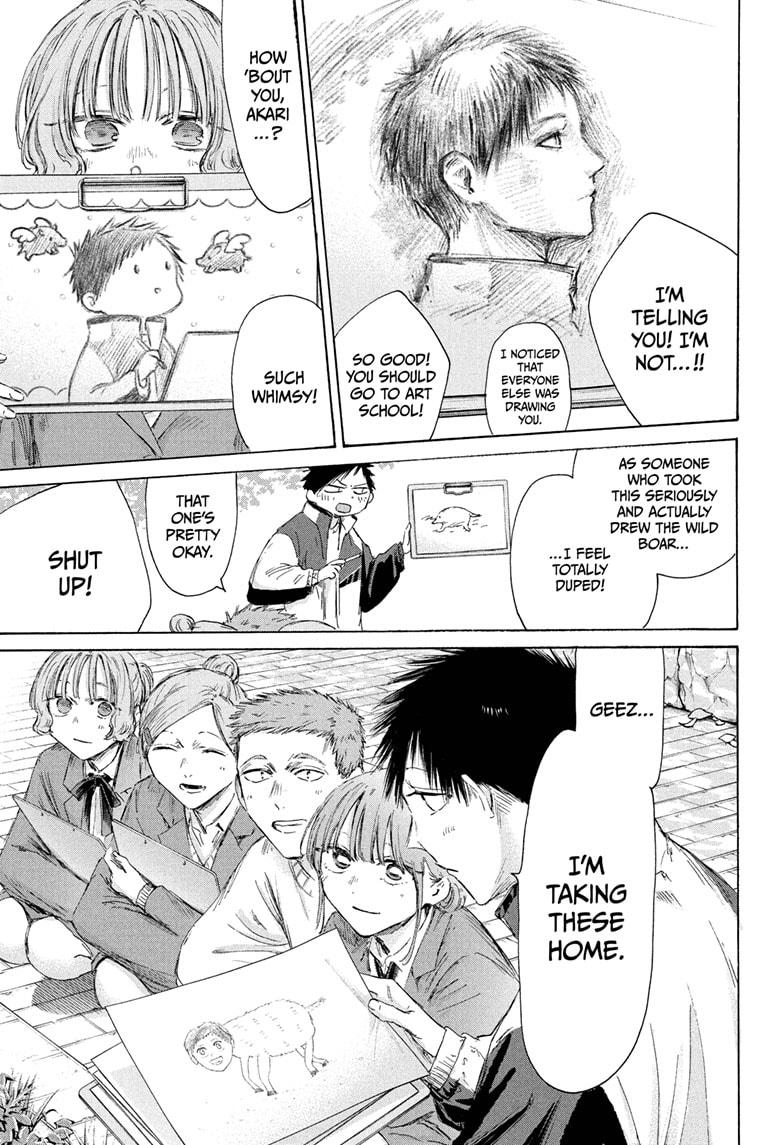Blue Box English Chap 217 - Next Chap 218