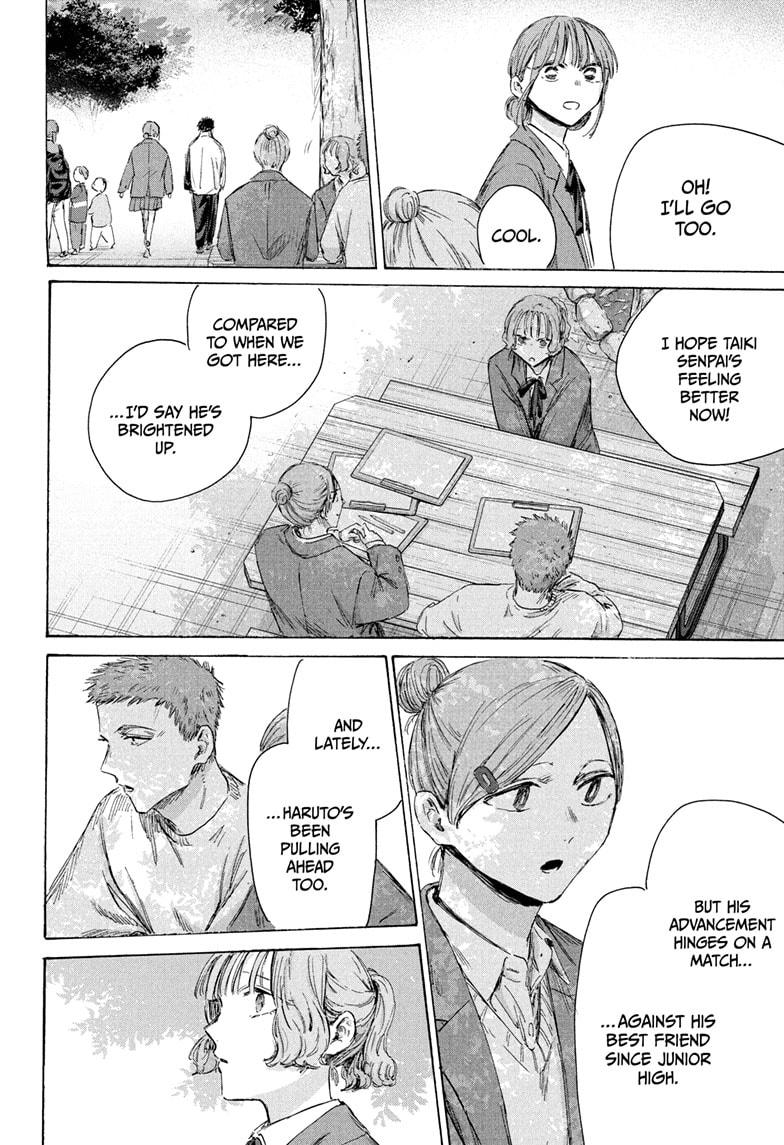 Blue Box English Chap 217 - Next Chap 218