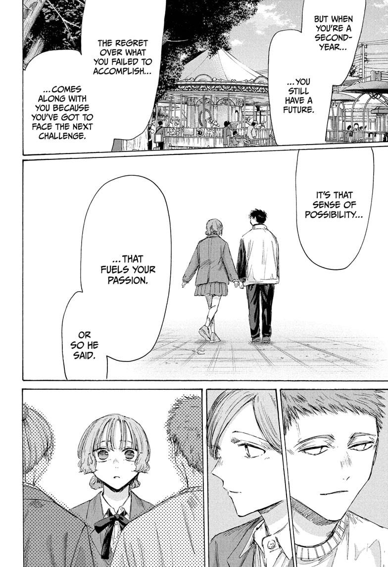 Blue Box English Chap 217 - Next Chap 218
