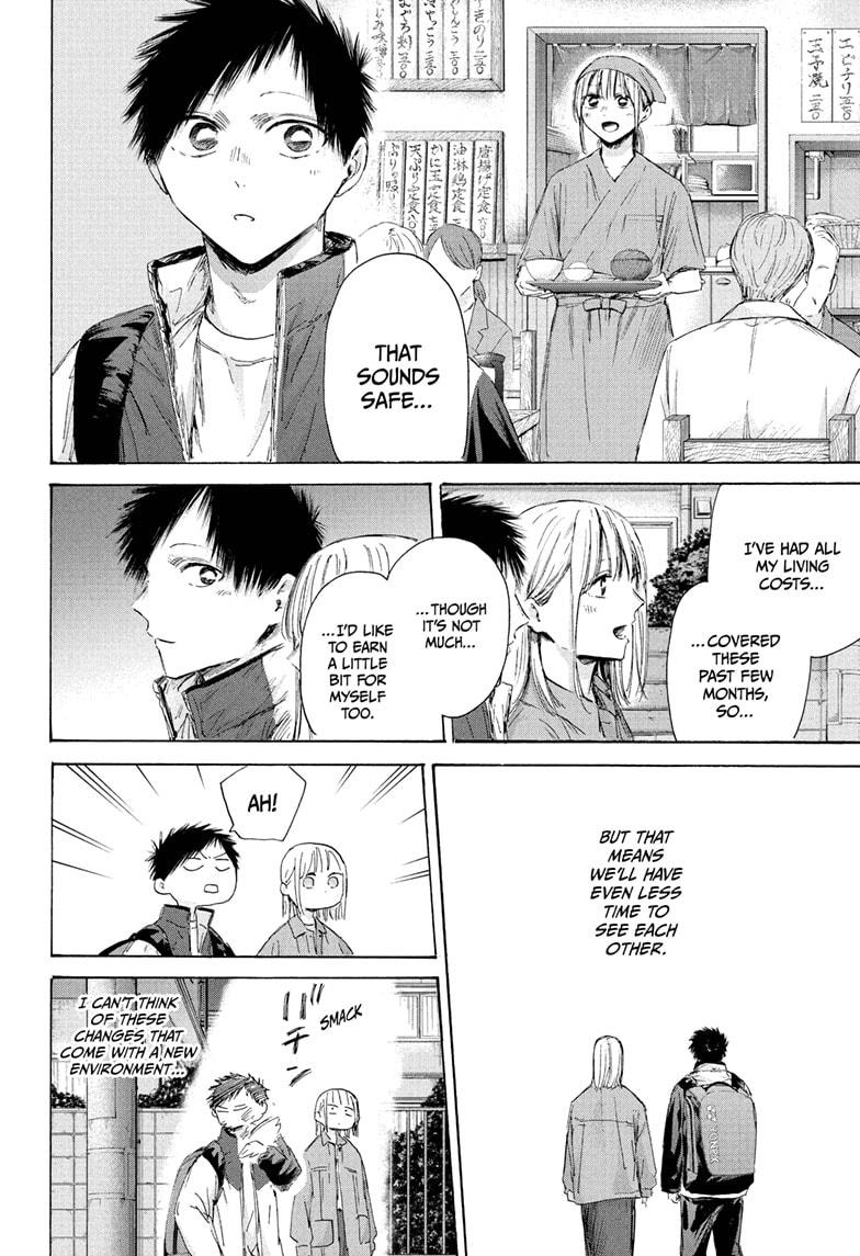 Blue Box English Chap 214 - Next Chap 215