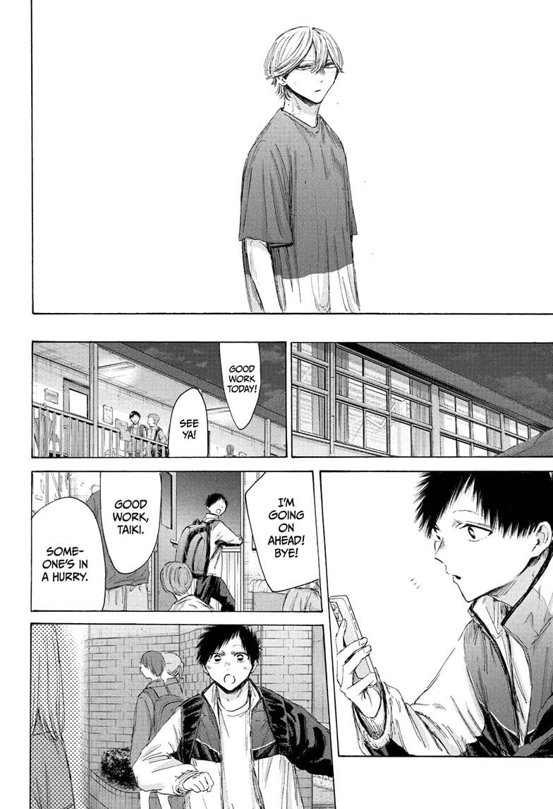 Blue Box English Chap 214 - Next Chap 215