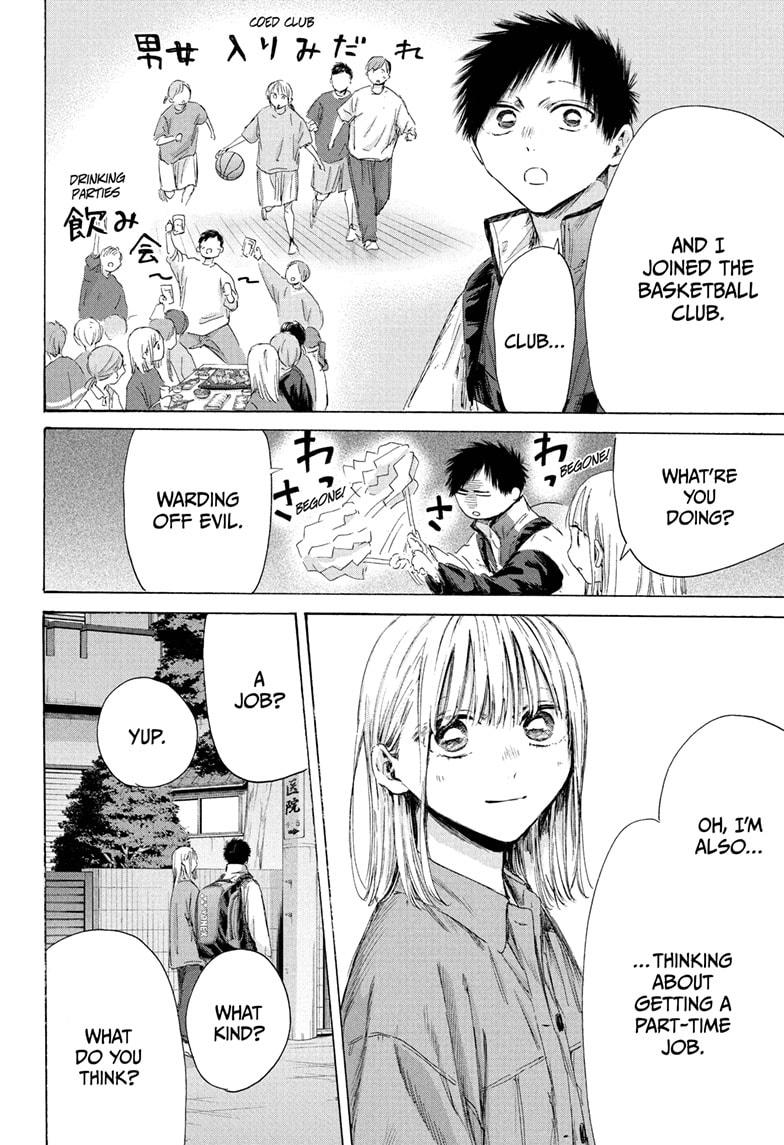 Blue Box Chap 214 - Next Chap 215