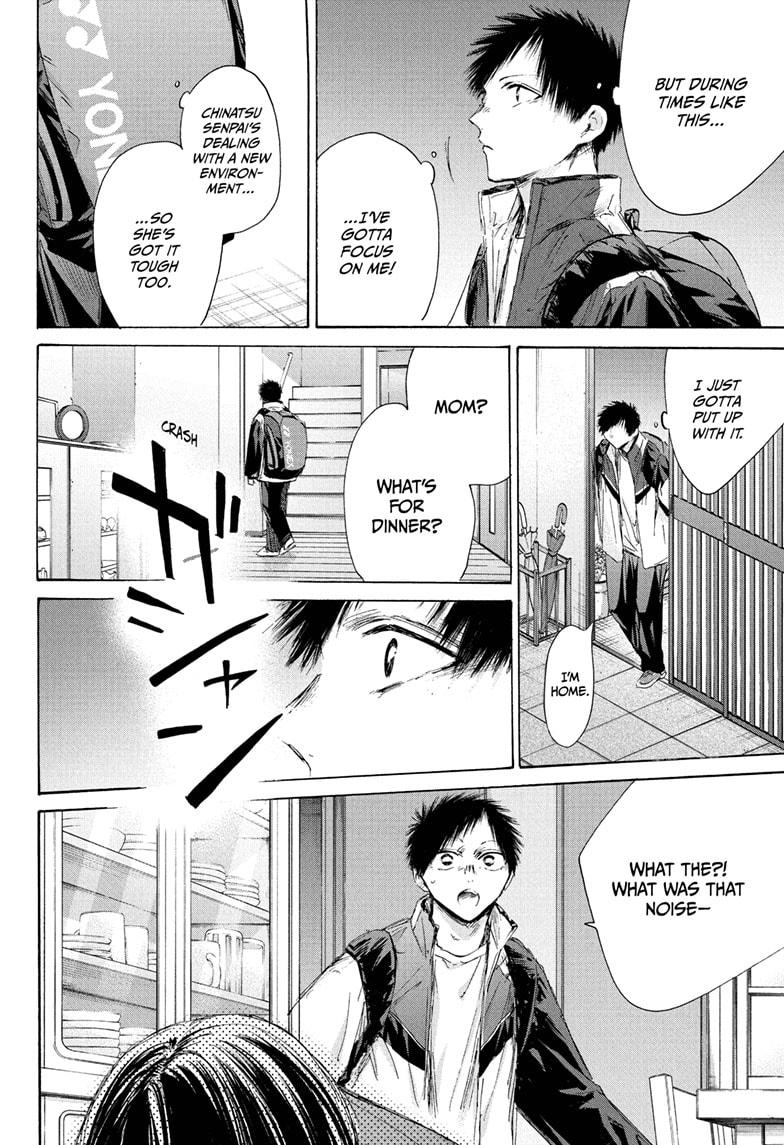 Blue Box English Chap 214 - Next Chap 215