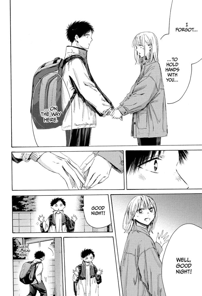 Blue Box English Chap 214 - Next Chap 215