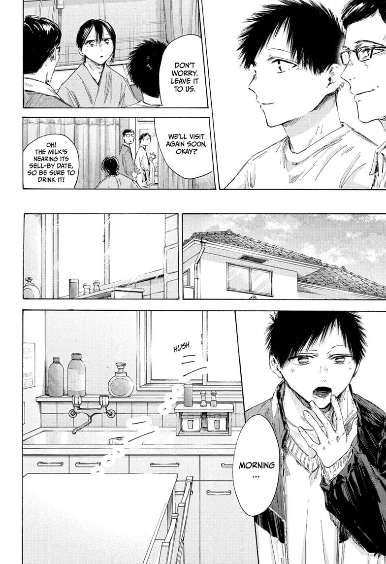 Blue Box English Chap 215 - Next Chap 216