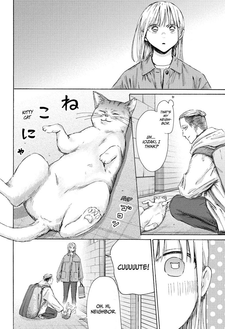 Blue Box Chap 215 - Next Chap 216