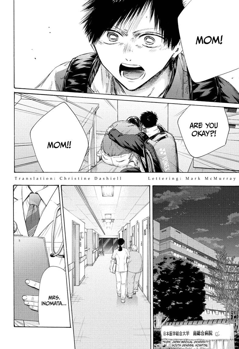 Blue Box English Chap 215 - Next Chap 216