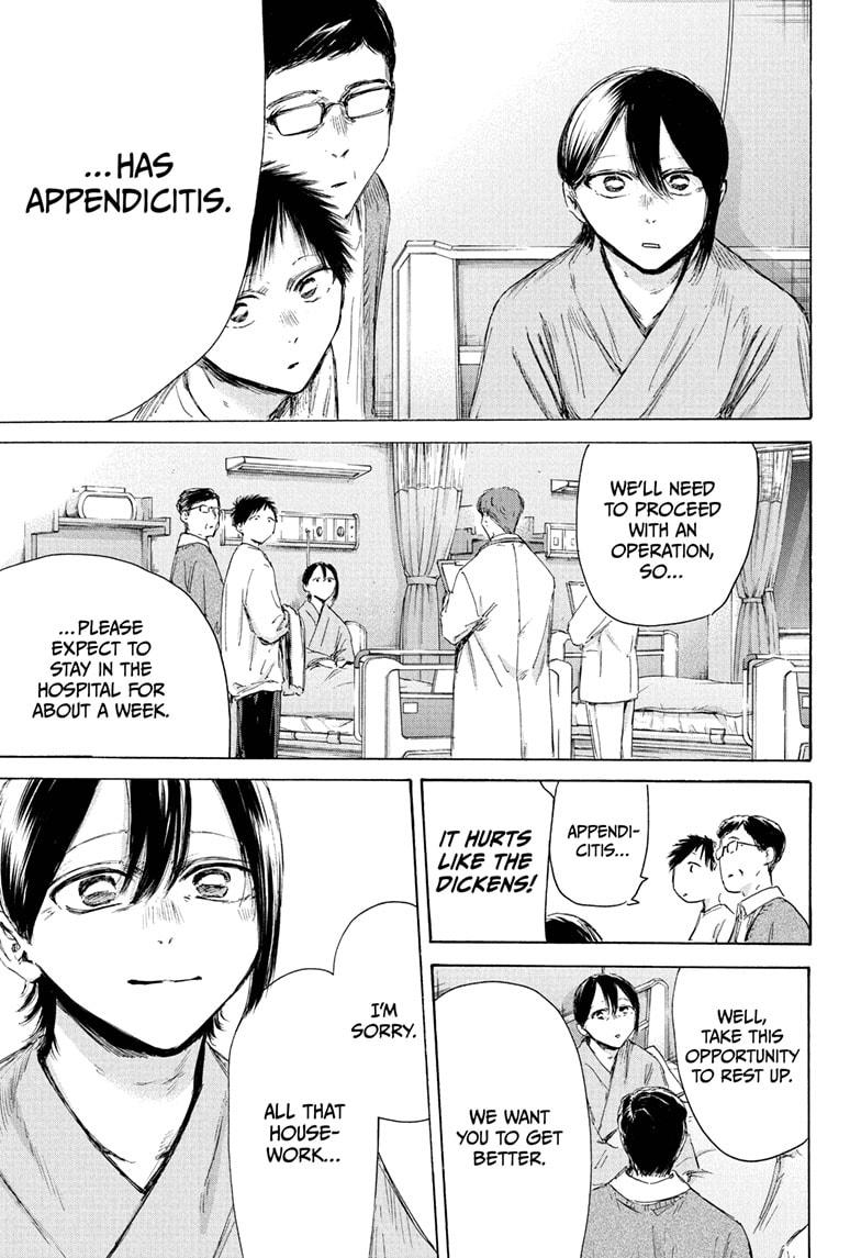 Blue Box English Chap 215 - Next Chap 216