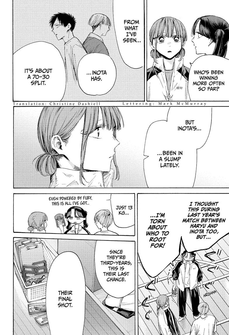 Blue Box English Chap 216 - Next Chap 217