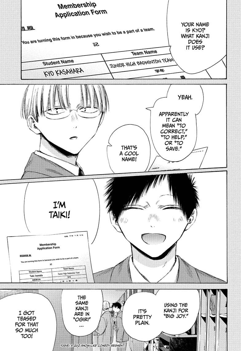 Blue Box English Chap 216 - Next Chap 217
