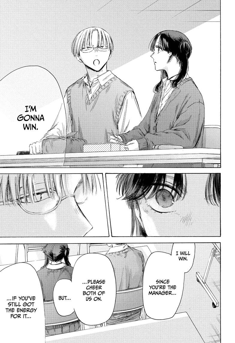 Blue Box English Chap 216 - Next Chap 217