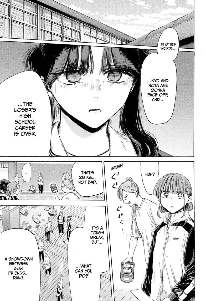 Blue Box English Chap 216 - Next Chap 217