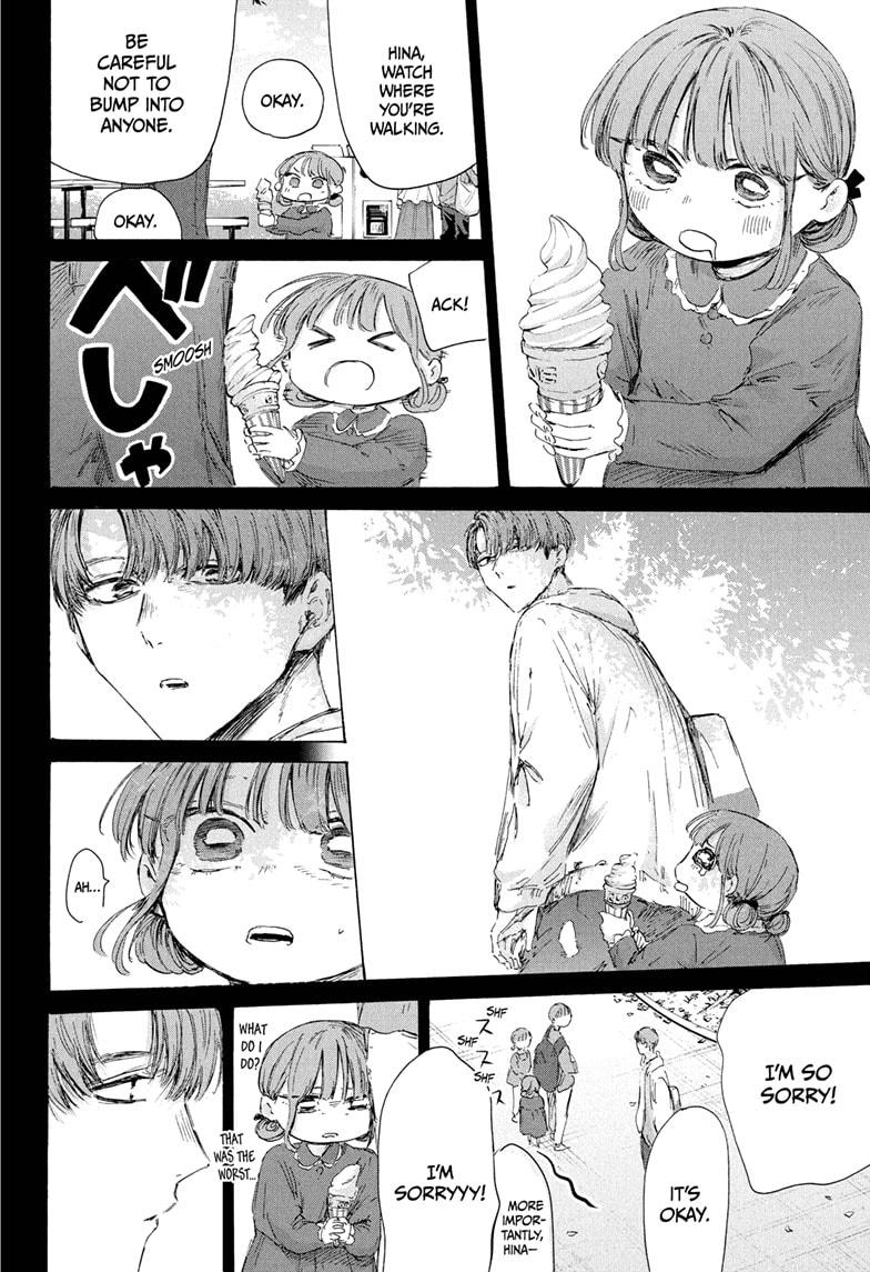 Blue Box English Chap 218 - Next Chap 219