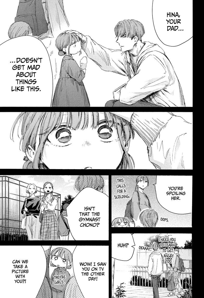 Blue Box Chap 218 - Next Chap 219