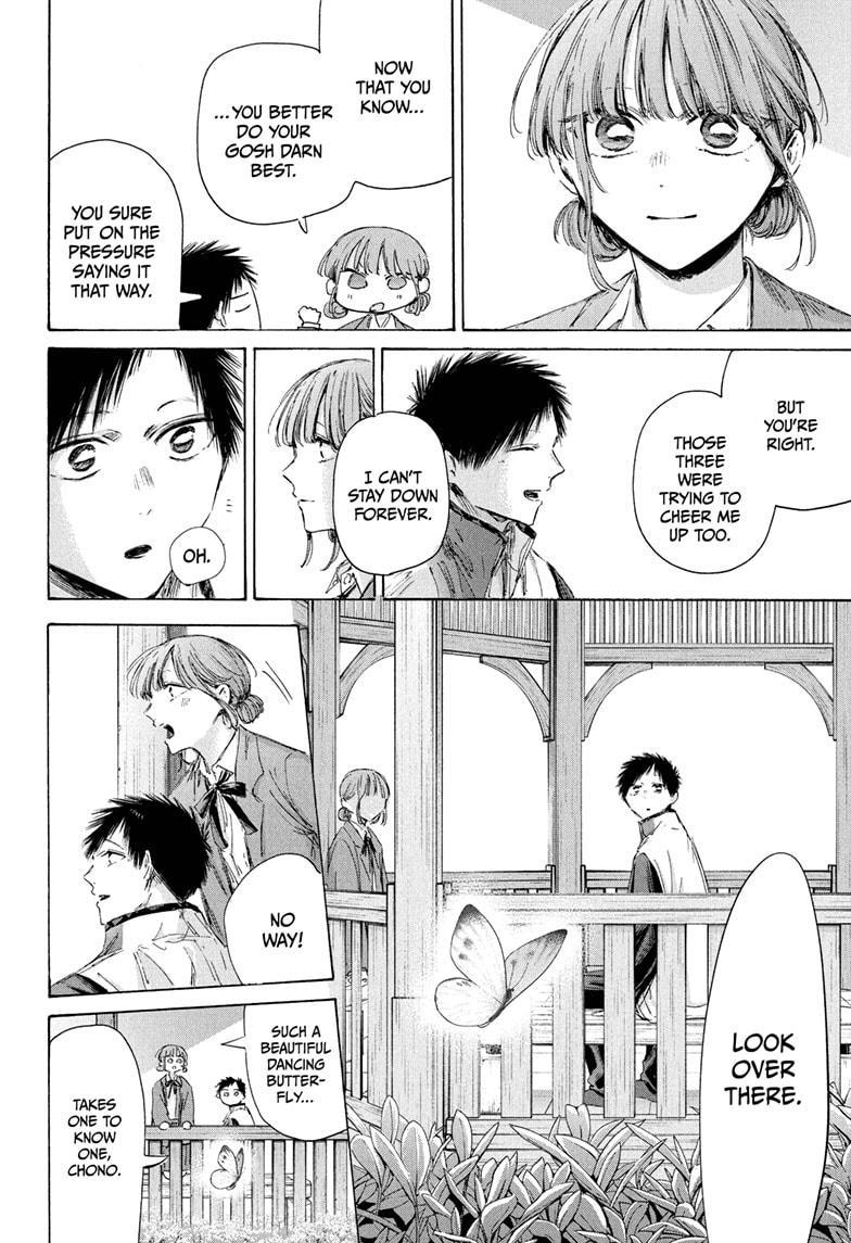 Blue Box English Chap 218 - Next Chap 219
