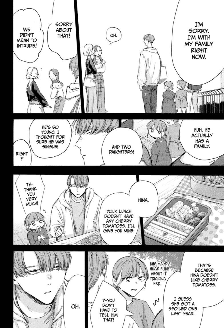 Blue Box English Chap 218 - Next Chap 219
