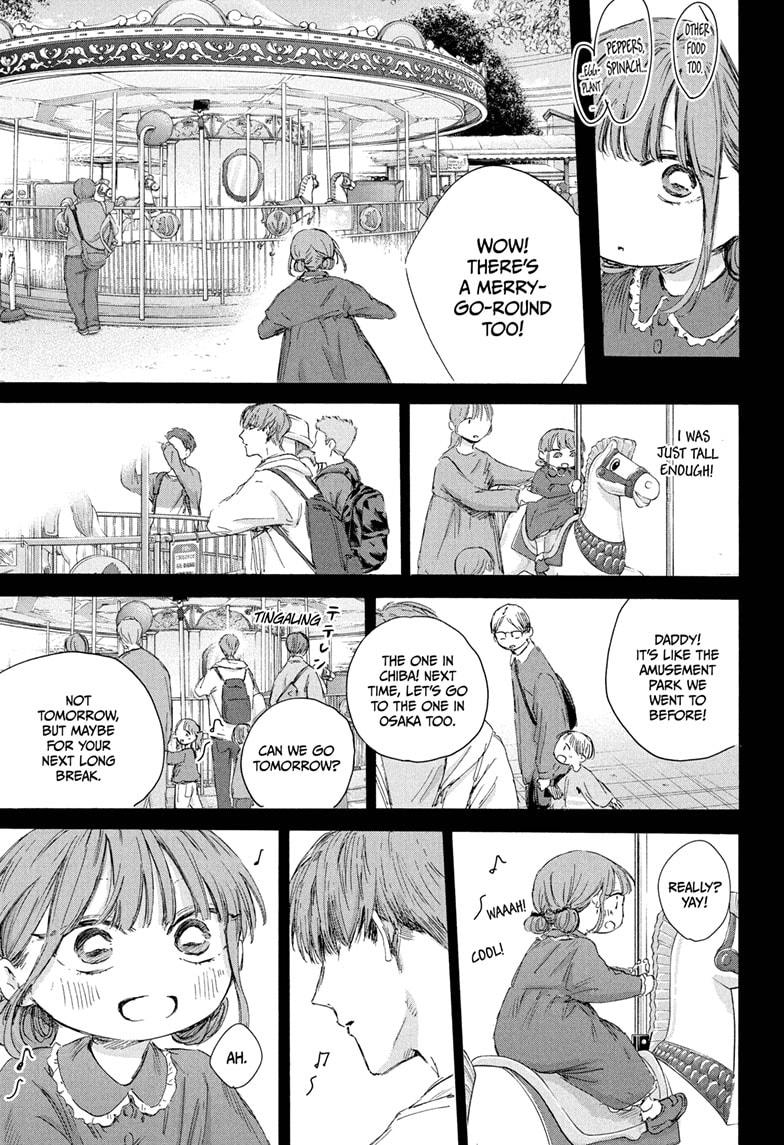 Blue Box English Chap 218 - Next Chap 219
