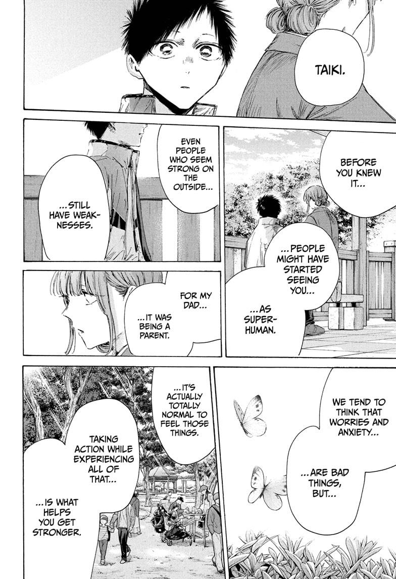 Blue Box English Chap 218 - Next Chap 219