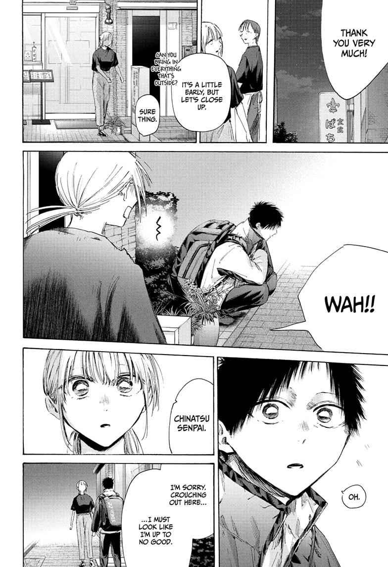 Blue Box Chap 219 - Next Chap 220