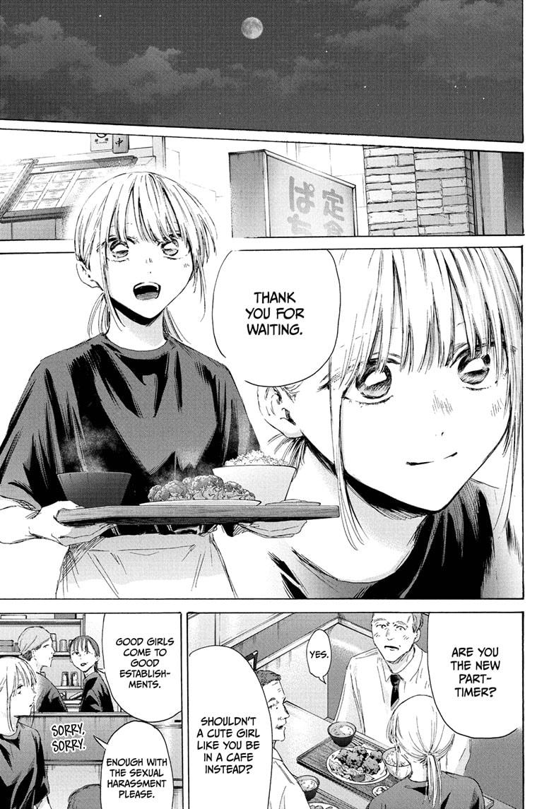 Blue Box English Chap 219 - Next Chap 220