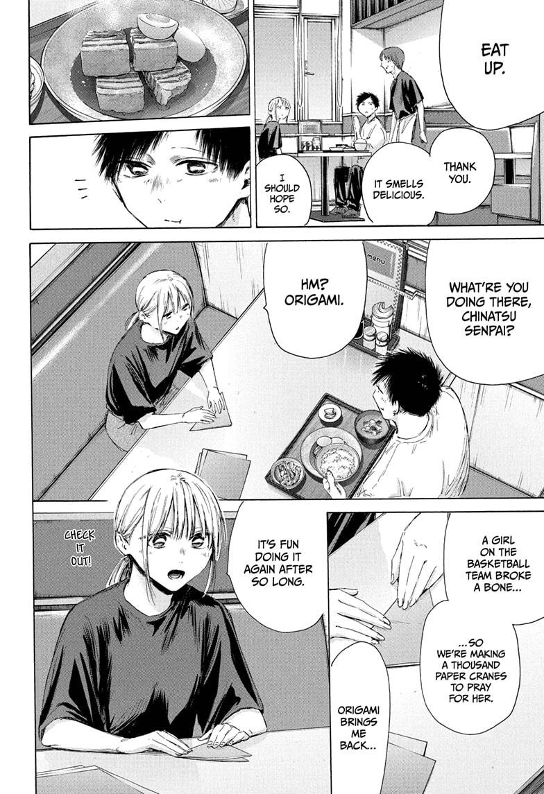 Blue Box English Chap 219 - Next Chap 220