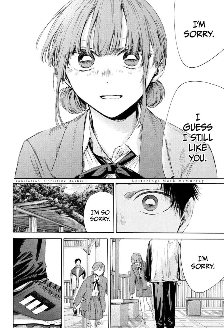 Blue Box Chap 219 - Next Chap 220