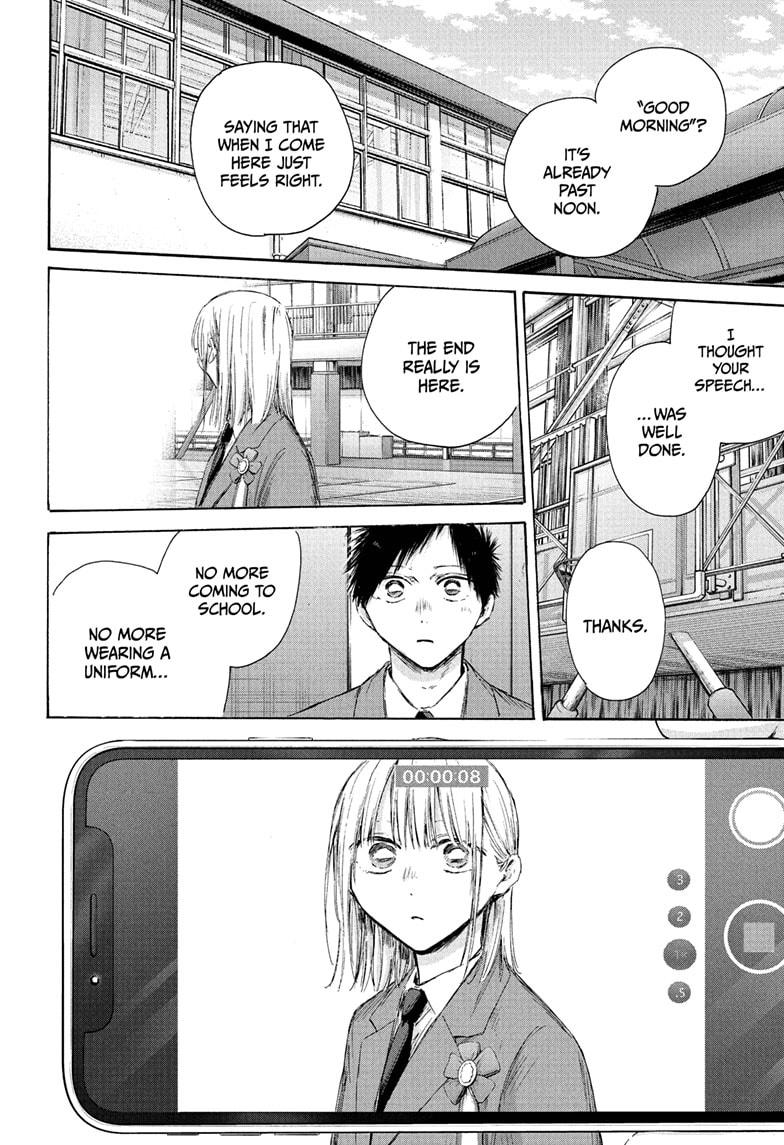 Blue Box English Chap 210 - Next Chap 211