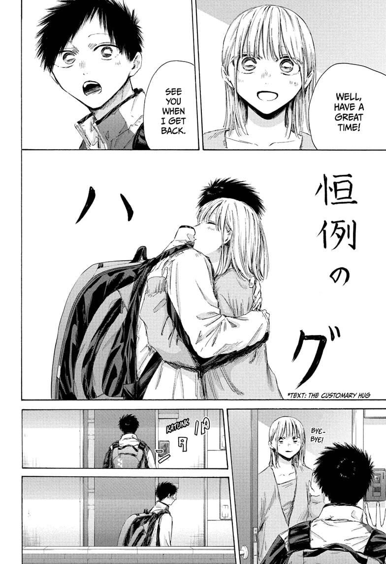 Blue Box Chap 211 - Next Chap 212