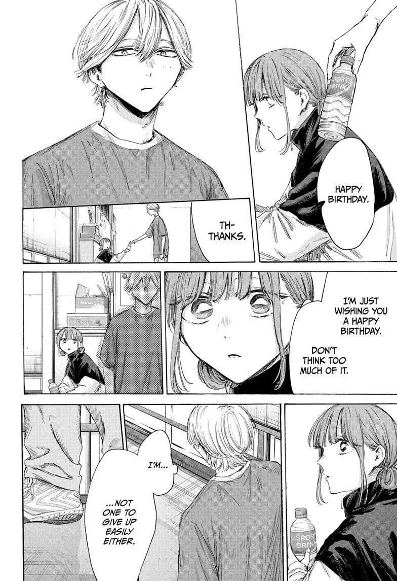 Blue Box English Chap 211 - Next Chap 212
