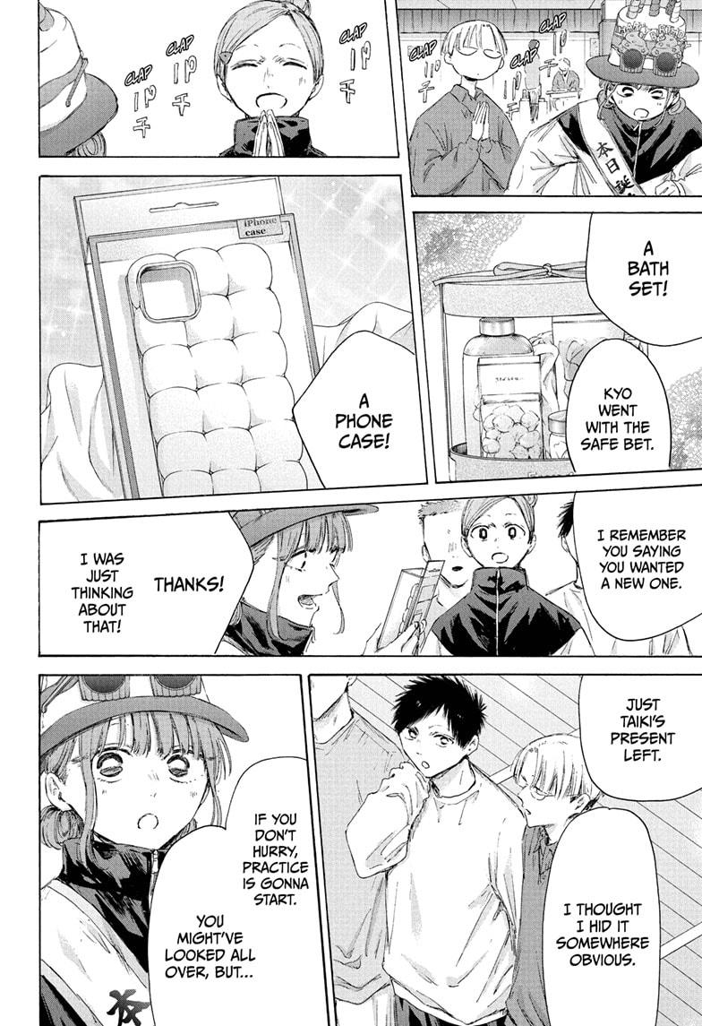 Blue Box English Chap 211 - Next Chap 212
