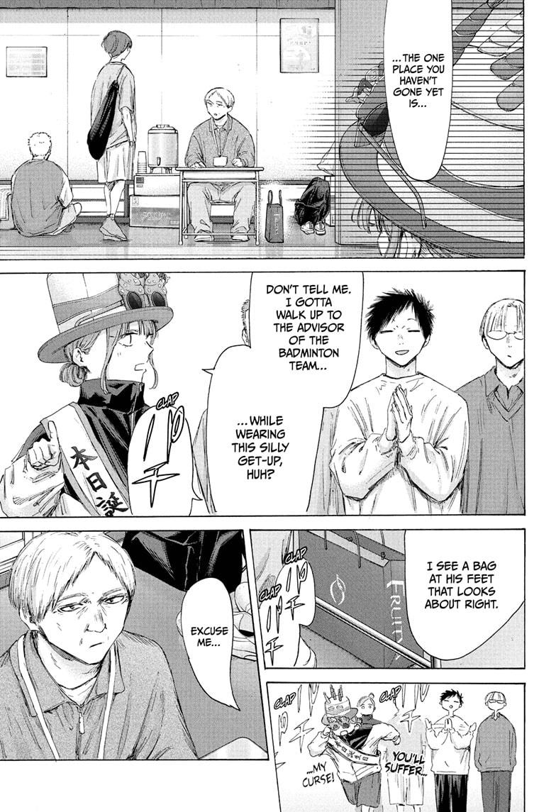 Blue Box English Chap 211 - Next Chap 212