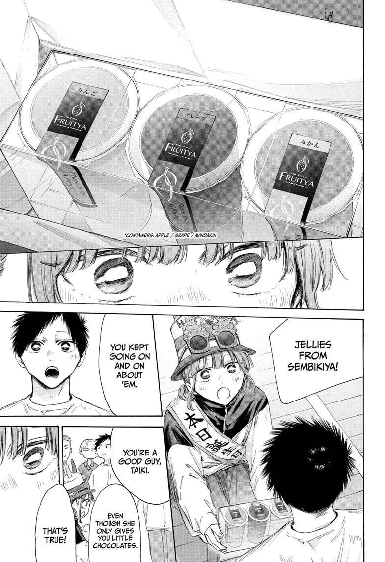 Blue Box English Chap 211 - Next Chap 212