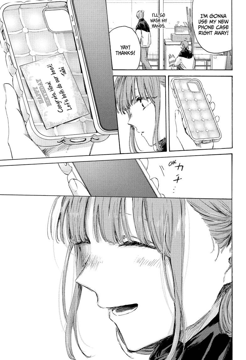 Blue Box English Chap 211 - Next Chap 212