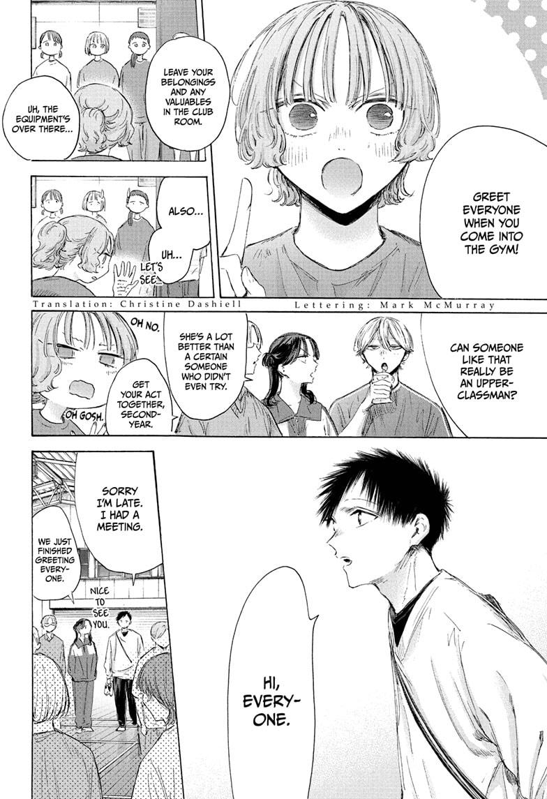 Blue Box English Chap 212 - Next Chap 213